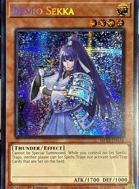 游戏王美英一刷MP25-EN136 SER 电光-雪花- nn1