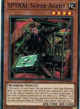 游戏王 美英限刷 CYHO-ENSE1 SR 面闪 秘旋谍-花公子  Tc14