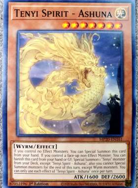 游戏王 美英一刷 MP20-EN161 N 天威龙-宽恕蟠龙 J5A