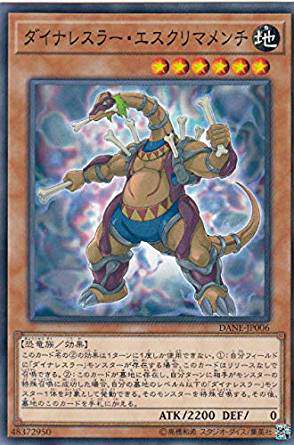 游戏王 日版 1008 DANE-JP006 龙摔角手 卡利马门溪龙 F1B