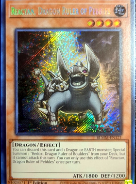 游戏王美英一刷BLMM-EN121 SCR地征龙-迹龙地 沉积 MK