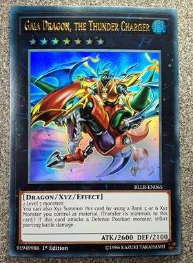 游戏王 美英一刷 BLLR-EN065 UR 迅雷之骑士 盖亚龙骑士   Q4B