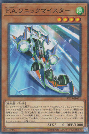 游戏王 日版 EP18-JP021 N 方程式运动员 音速赛道名手 N1A