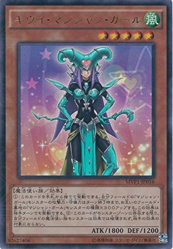 游戏王 日版  MVP1-JP016 UKC 奇异果魔术少女 G3A