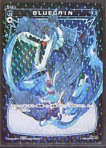 WIXOSS中文 WX02 BLUEGAIN/蓝/C-P WX02-061P
