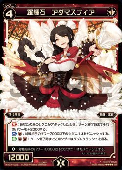 WIXOSS中文 WX01-029 罗辉石 金刚珠玉【sr】