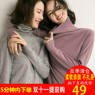 23新款秋冬女堆堆领套头高领毛衣纯色短款打底修身长袖羊毛针织衫