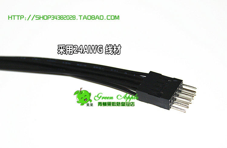 Câble extension USB - Ref 435247 Image 4