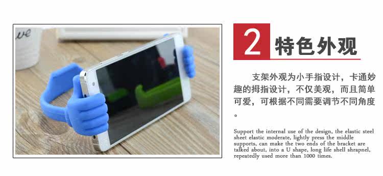 Support téléphone GSM - Ref 1361101 Image 4