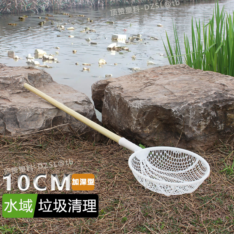塑料加深型抄网头湖面河道池塘鱼塘水面垃圾病鱼清理赶海捉鱼虾蟹