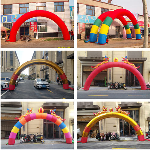 红黄金普通充气拱门彩虹门鼓风机