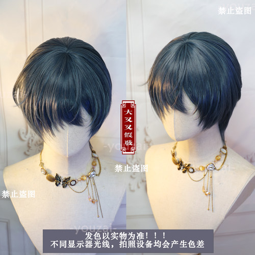 黑执事夏尔蓝灰绿cos假发头皮顶