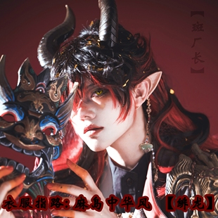 [大又又]万用古风汉服COS日常狼尾卷假发少年基佬黑红渐变异域感
