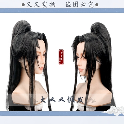 taobao agent [[和] Erha and his White Cat Master Chu Wanning Gufeng Gufeng Hanfu COS multimeter Weaving wig