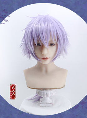 [大又又]古风古装动漫魔尊COS造型假发要抱抱小傻紫色狼尾
