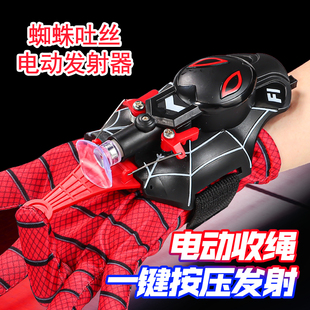 电动蜘蛛手套发射器玩具吐丝蛛丝黑科技儿童男孩弹射吸盘自动收线