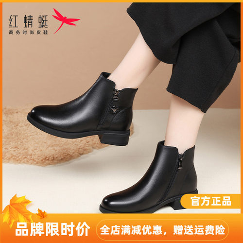 红蜻蜓短靴粗跟真皮女靴加绒