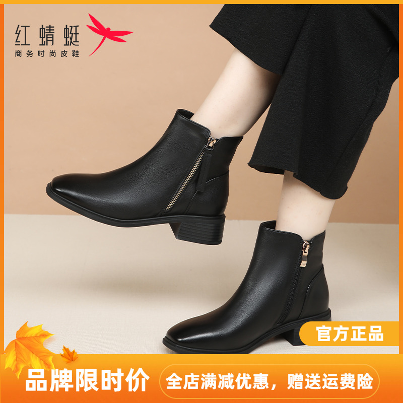 红蜻蜓粗跟短靴羊皮时装女靴真皮