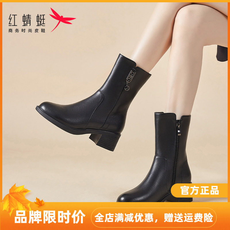 红蜻蜓加绒中筒靴粗跟真皮女靴