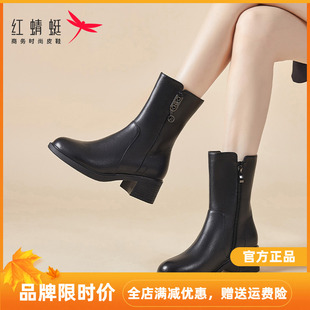 红蜻蜓冬季女鞋粗跟中筒高跟靴子真皮加绒保暖女靴时尚厚底短皮靴
