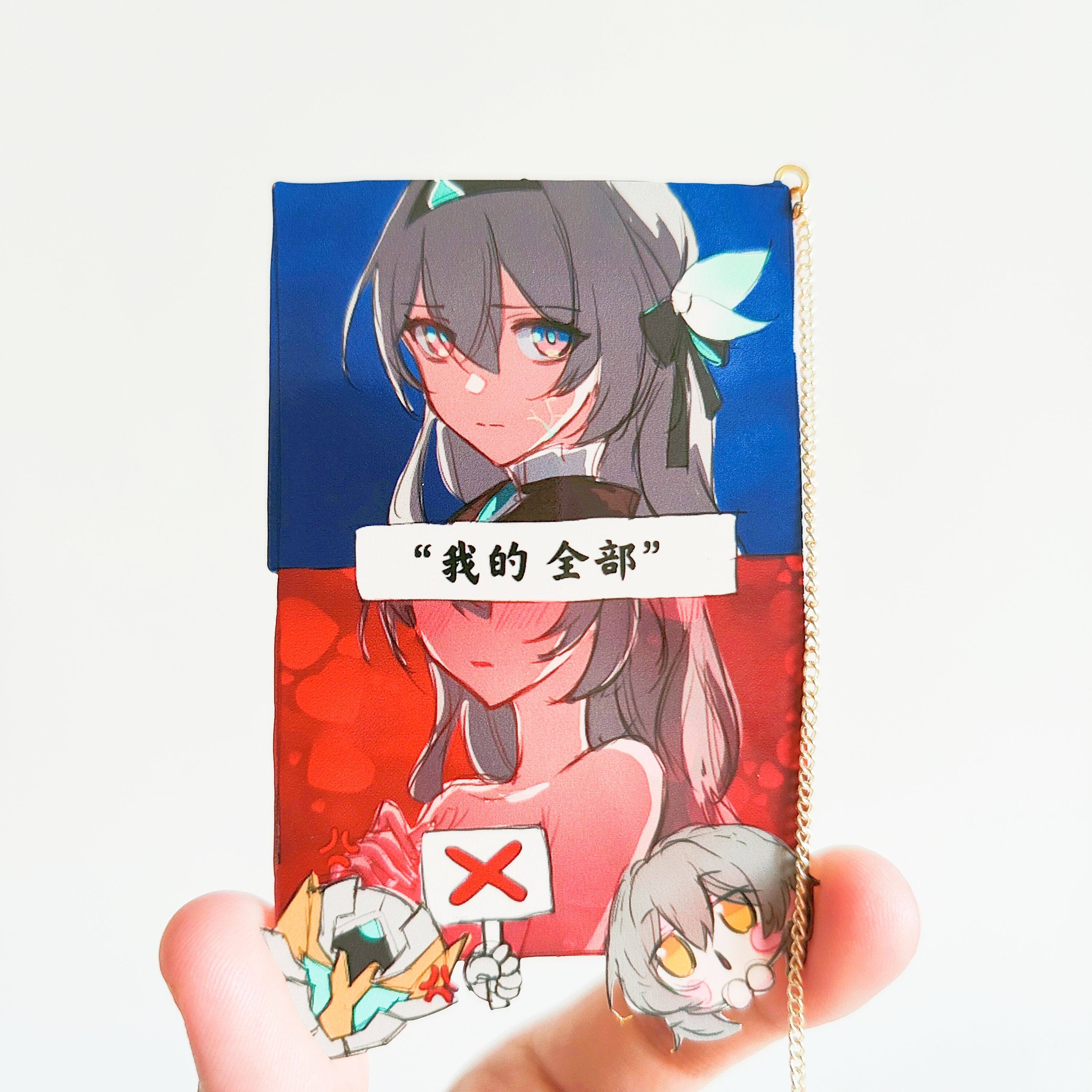 崩坏星穹铁道 流萤 我的全部 金属书签 同人金属收藏 创意送礼
