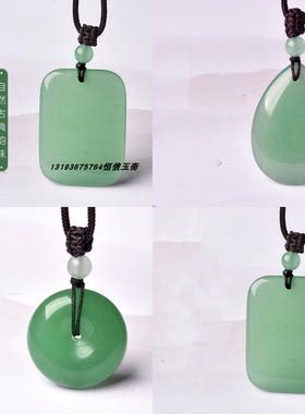 天然绿色东陵玉镶嵌无事牌吊坠玉石转运珠项链多款样式挂件批发