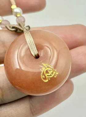 自定义定制天然桃花酿金丝玉平安扣吊坠玉石嘟瓦阿文刻字回民饰品