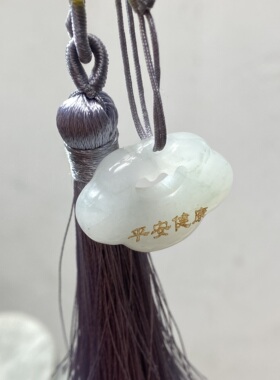 天然玉石天山翠如意锁桃花酿吊坠祥云锁金丝玉时尚多样性颜色随机