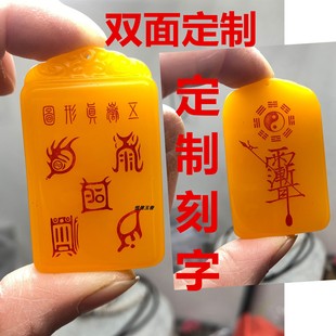 批发定制五岳真形图紫微讳吊坠五行能量恒定牌黄玉雨渐耳玉石饰品
