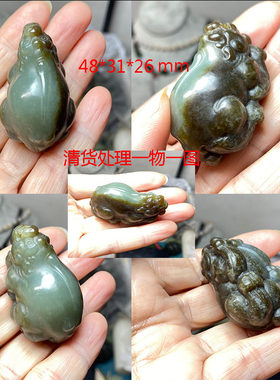 清仓孤品新疆玉且末蓝鸿运当头糖玉貔貅吊坠手玩件转运貔貅八卦坠