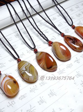 天然缠丝玛瑙条纹毛衣链吊坠雨花石原石打磨蚕丝马达加斯加玛瑙