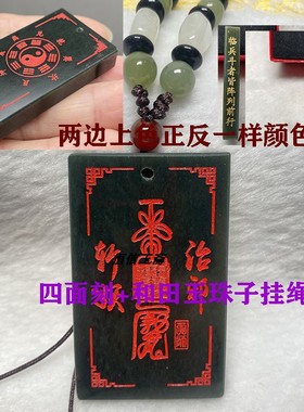 正宗新疆和田玉吊坠太极八卦玉牌林正英同款平安玉牌定制道家饰品