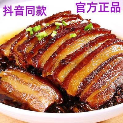 梅菜扣肉500g*2盒加热即食正宗半成品美食快手菜预制菜年货特惠价