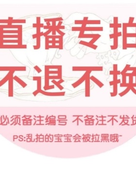 直播209—299专拍