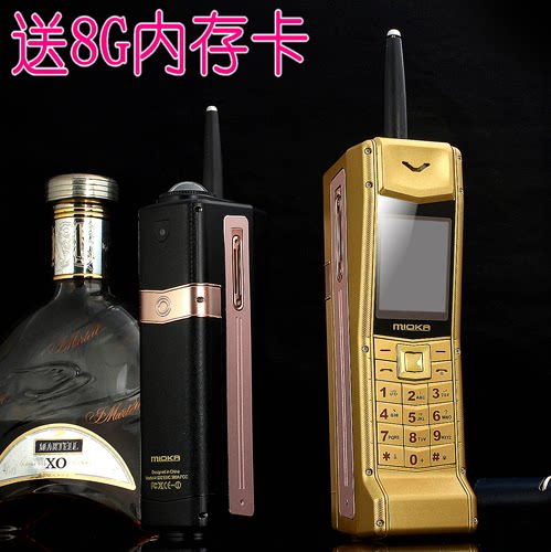 new pattern Retro Big Brother mobile phone Military project move with double cassette Long standby television portable battery Old man machine MKV168in the Phone  category - from Buy2taobao.com to provide professional Taobao agent buy service