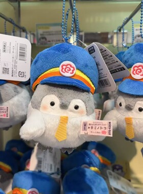 正能量企鹅koupenchan书包挂件