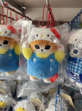 日本带回！mofusand鲨鱼猫联名三丽鸥猫福珊迪毛绒挂件包包挂饰