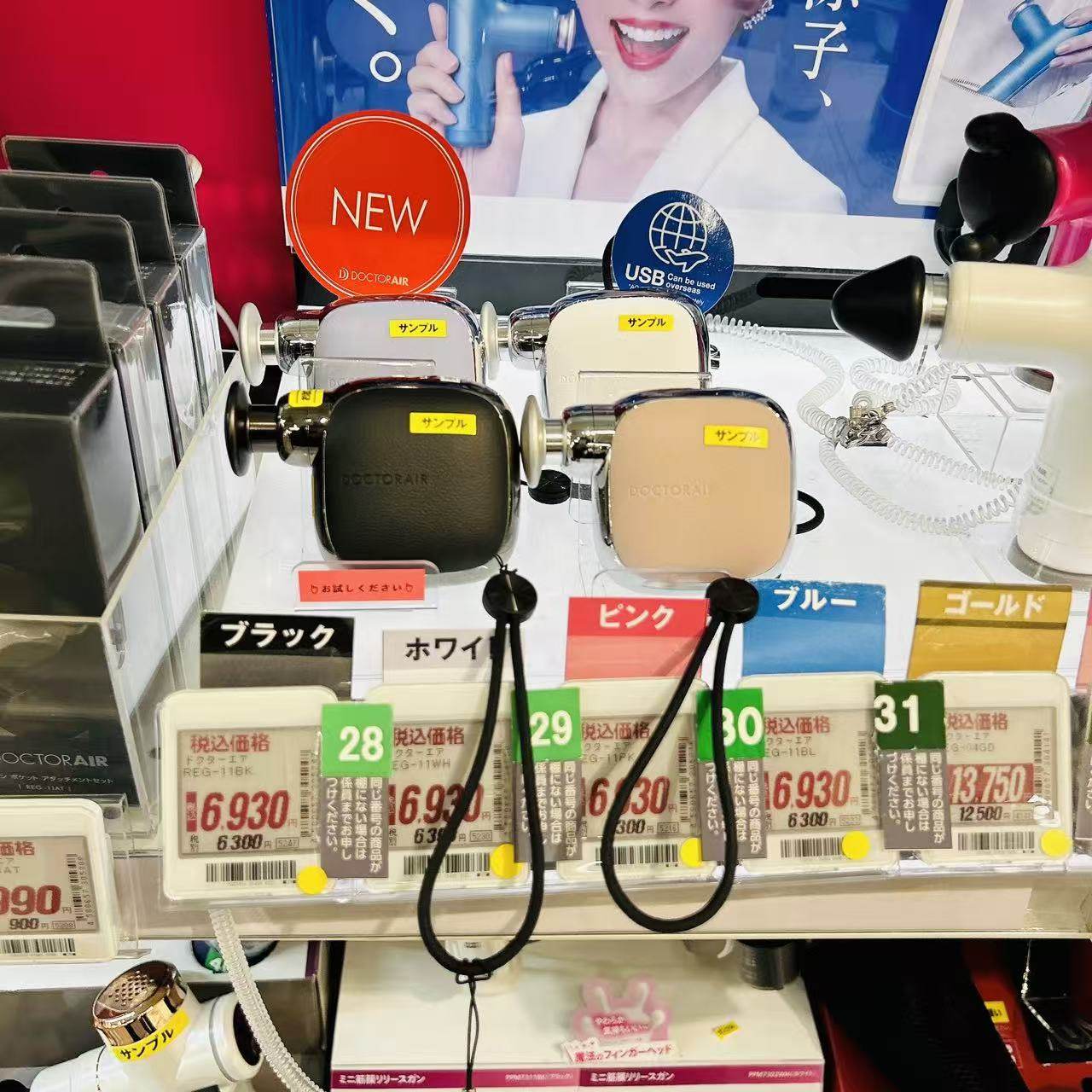 DOCTORAIR小型筋膜枪无线充电