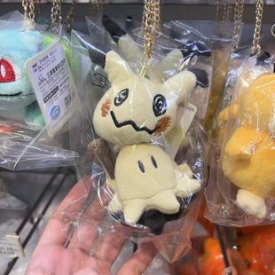 日本带回！正版宝可梦谜拟丘新叶猫妙蛙花卡比兽挂件玩偶毛绒挂饰