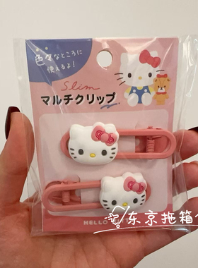 日本带回！正品三丽鸥kitty库洛米发夹小夹子刘海边夹女发卡