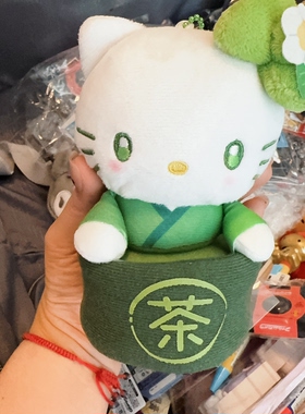 日本带回！抹茶碗正品kitty三丽鸥毛绒挂件可爱礼物茶道挂件