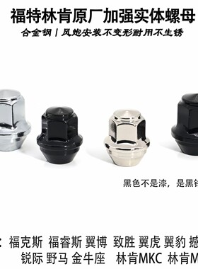 nervi耐风炮实心一体螺母加强型