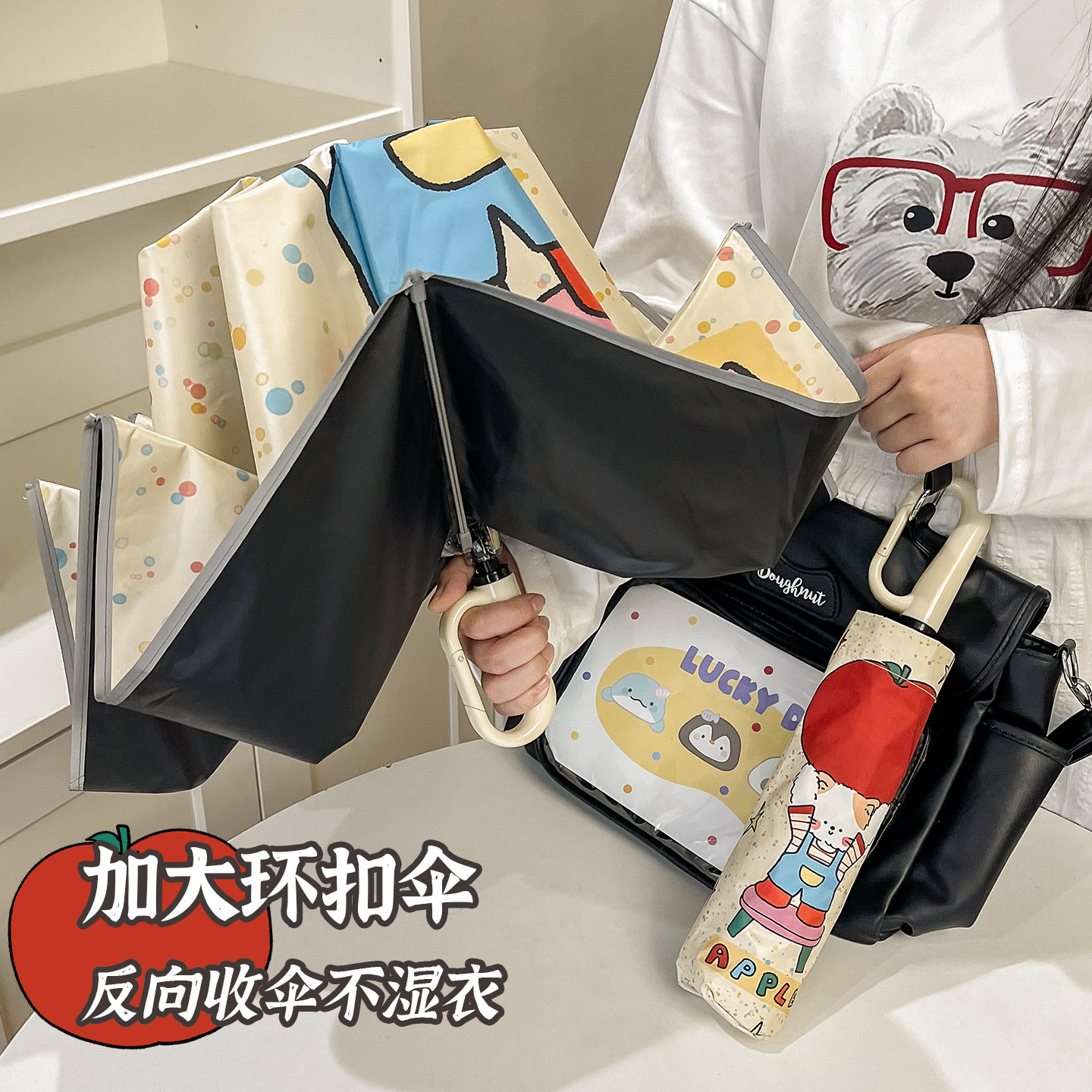 反向环扣晴雨伞可爱便携折叠女高颜值实用加大加固防晒防紫外线伞