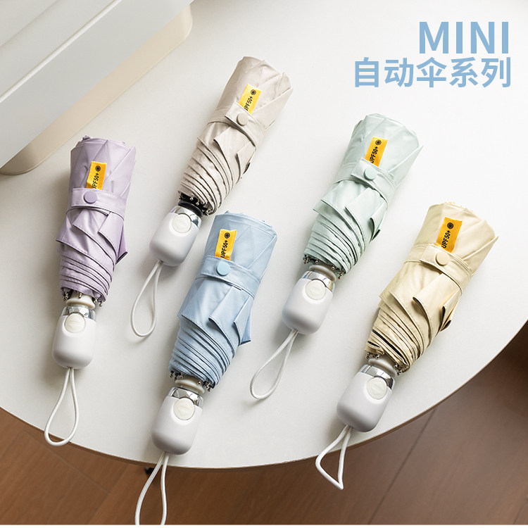 全自动纯色五折遮阳伞防晒防紫外线晴雨两用迷你小巧便携太阳伞女