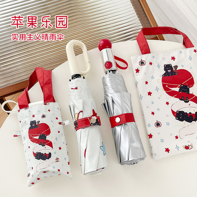 防反弹自动晴雨两用伞可爱小猫