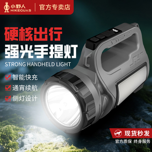 小野人手电筒强光充电户外探照灯超亮远射家用露营巡逻专用照明灯