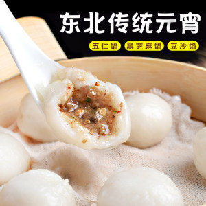 怎么炸元宵?炸元宵的做法与技巧