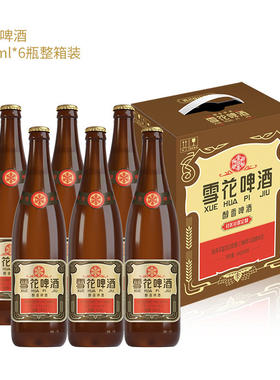 【手提纸箱】雪花啤酒Snowbeer沈阳老雪640ml*6瓶整箱装