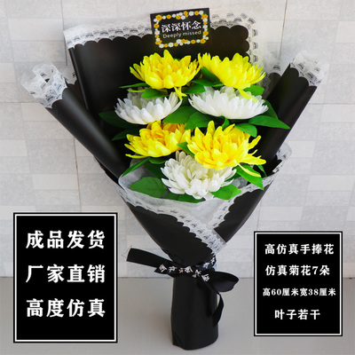 新款高仿真大手捧清明节扫墓祭祀祈福手捧菊花 绢花假花装饰摆件