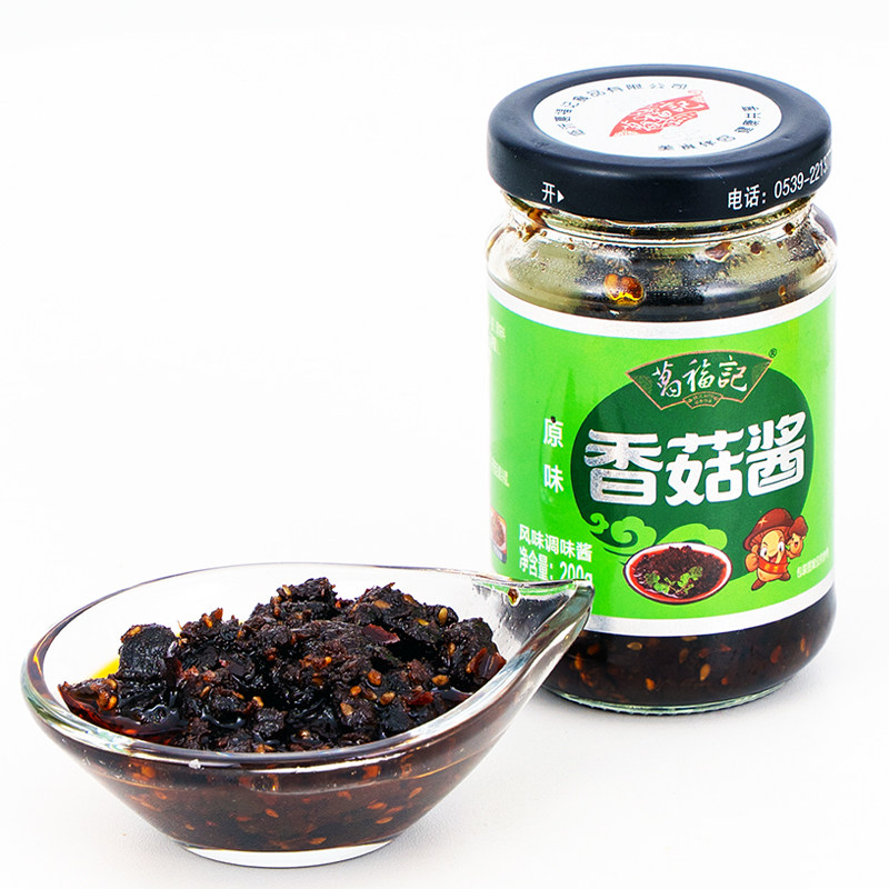 香菇下饭酱好吃不辣的蘑菇酱